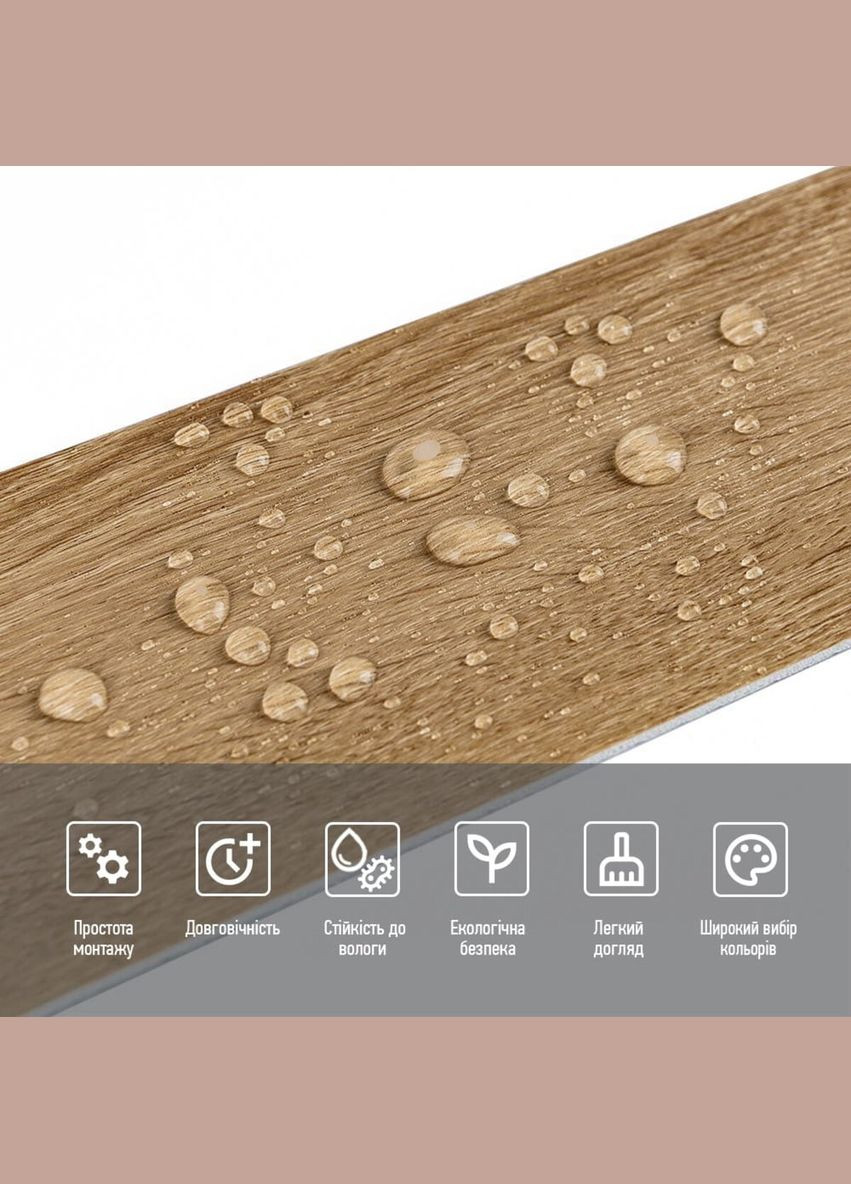 Плинтус виниловый самоклеющийся 5000х100х2мм (D) SW-00002124 Sticker Wall (298284617)