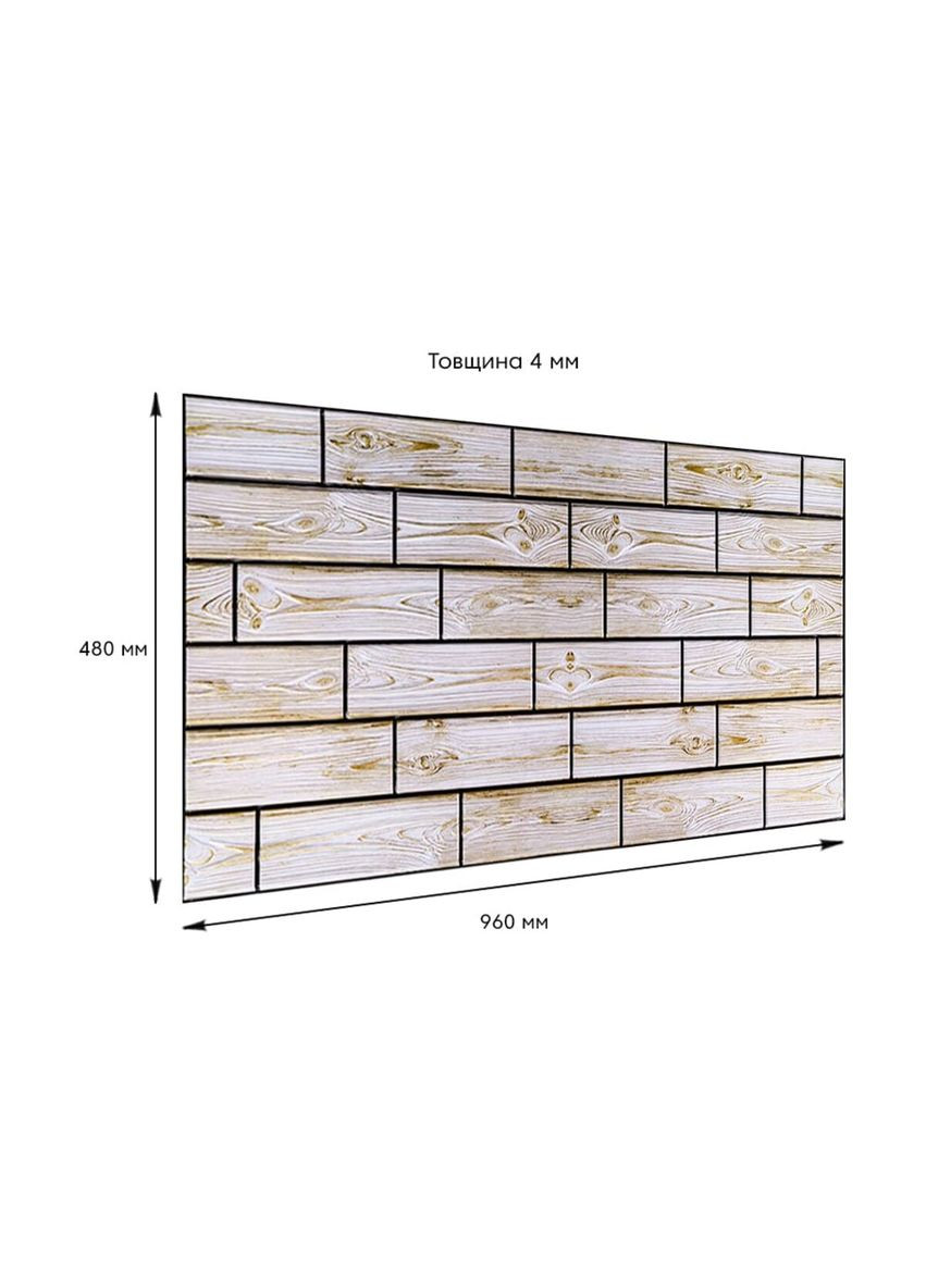 Декоративна ПВХ панель 960х480х4мм SW-00000577 Sticker Wall (362115352)