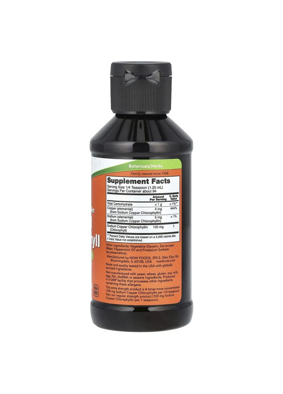 Хлорофилл жидкий Liquid Chlorophyll, вкус мяты, 118 мл Now Foods (361115950)