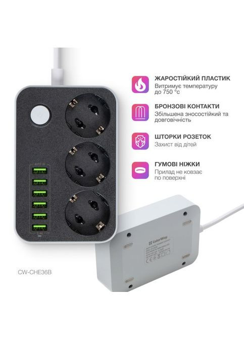 Мережевий фільтр Colorway CW-CHЕ36B, 3 розетки/6USB Black 1.8M (268143139)
