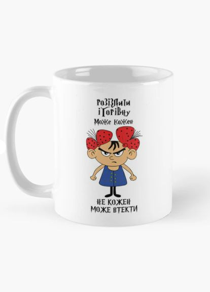 Чашка Керамічна кружка з принтом Розізлити Ігорівну може кожен Ігорівна Біла 330 мл Orca (315049008)