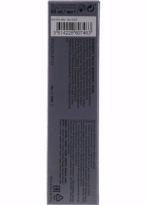 Стойкая крем-краска Illumina Color Me+ 9/59 (2-941245) Wella Professionals (377660205)