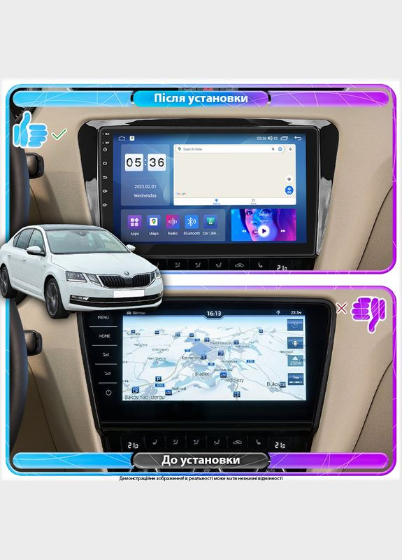 Штатная магнитола 10" для Skoda Octavia III (A7) Рестайлинг 2017-2020 4/64Gb CarPlay GPS Prime 12 шт. Lesko (336198247)