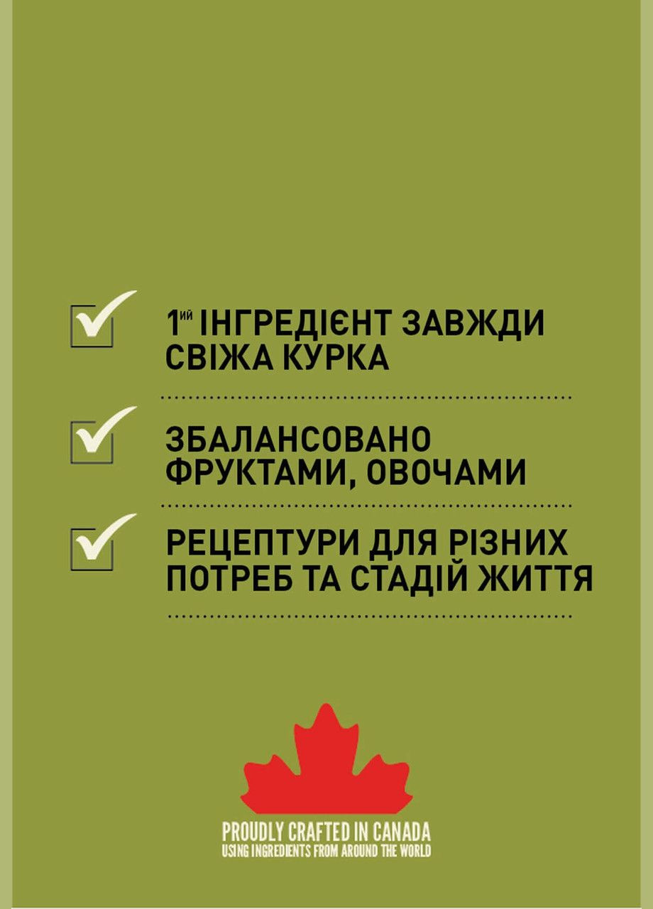 Adult Small Breed Recipe (Акана Эдалт Смол Брид Ресипе) сухой корм для взрослых собак малых пород Acana (297511328)