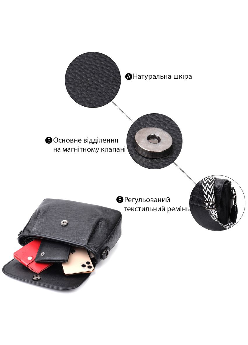 Красивая женская кроссбоди из натуральной кожи черная 22330 Vintage (329196653)