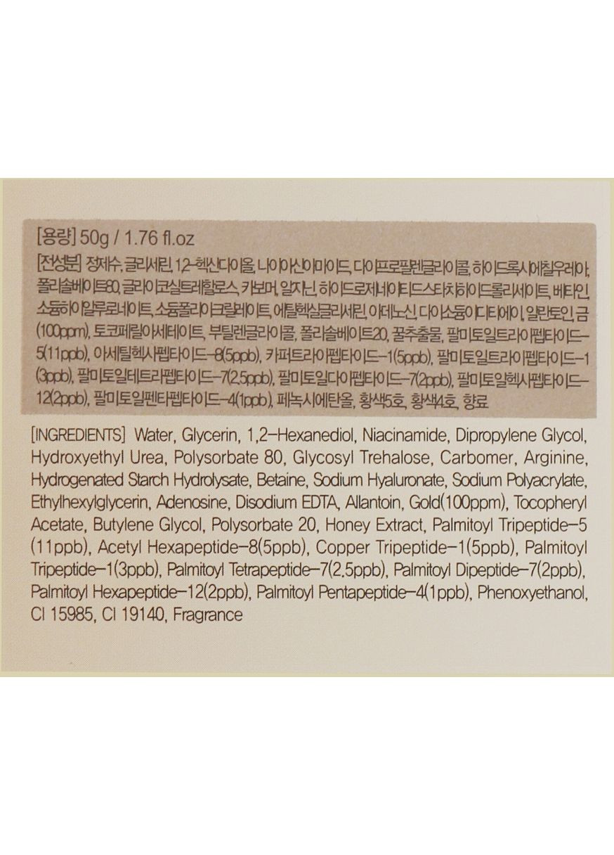 Антивозрастной ампульный крем с золотом и пептидами 24K Gold & Peptide Ampoule Cream 50g (672185-9651) Eyenlip (368642044)
