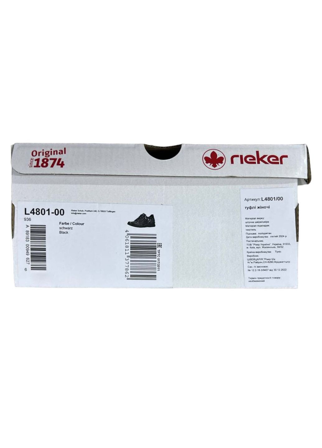 Rieker Демісезонні спортивні туфлі чорний з натуральна шкіра, німеччина — демісезон (300073441)