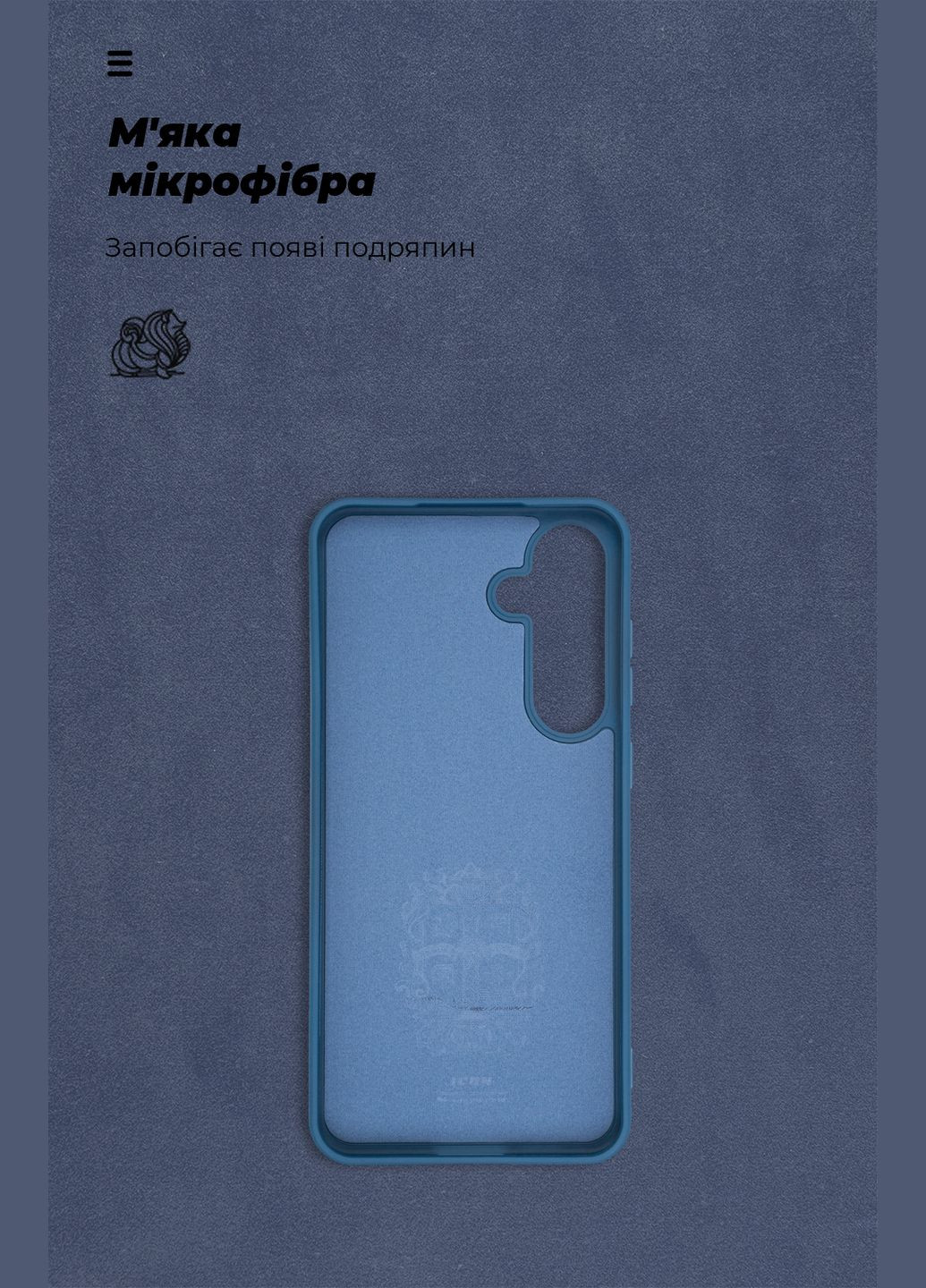 Чехол ICON для Samsung S24 FE Blue (ARM76936) ArmorStandart (343049713)