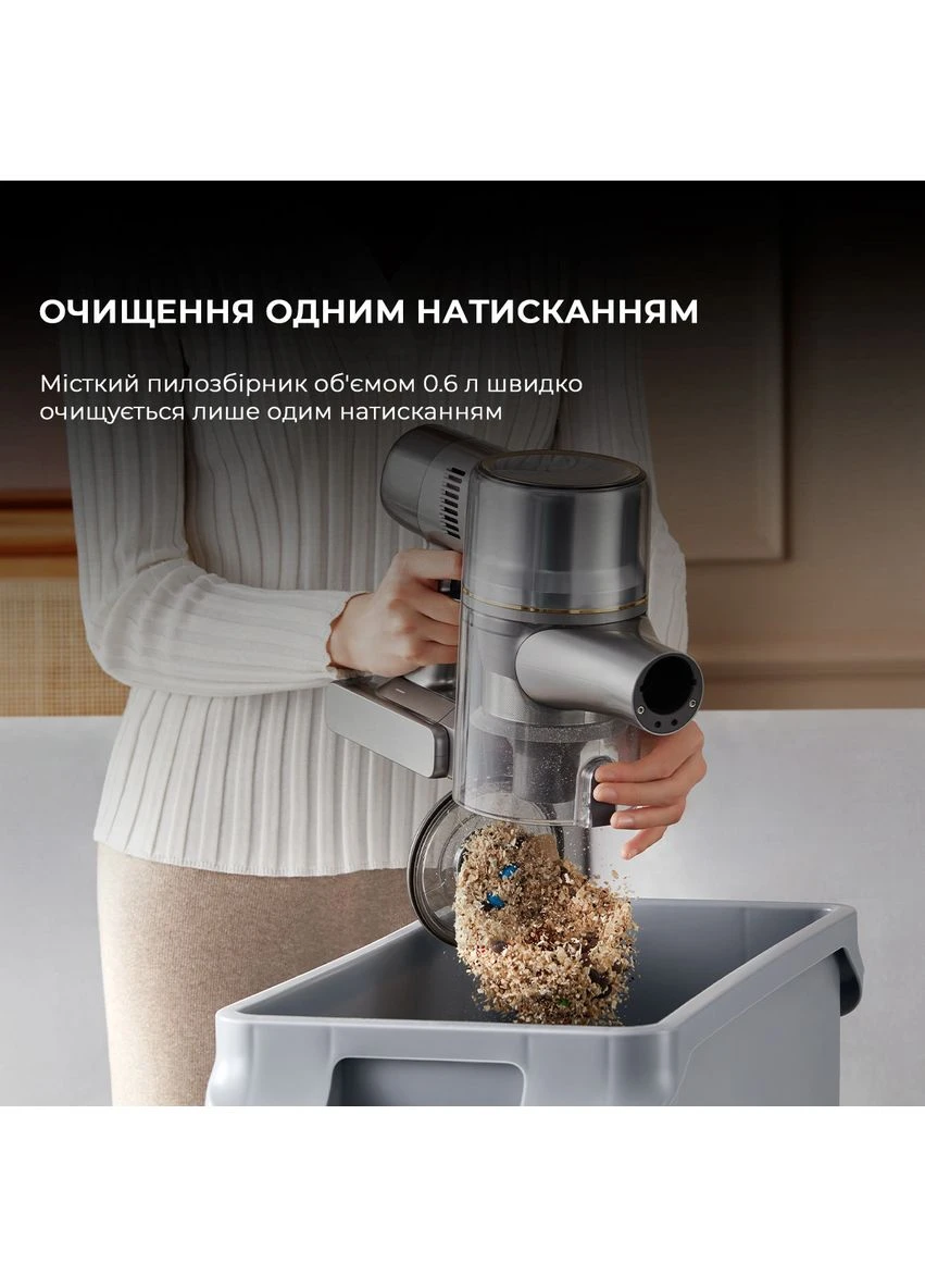 Акумуляторний пилосос Dreame (392744362)