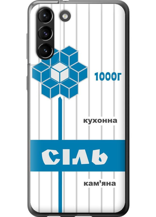 2D пластиковый чехол 'Соль UA' для Endorphone Samsung Galaxy S21 Plus (258703269)