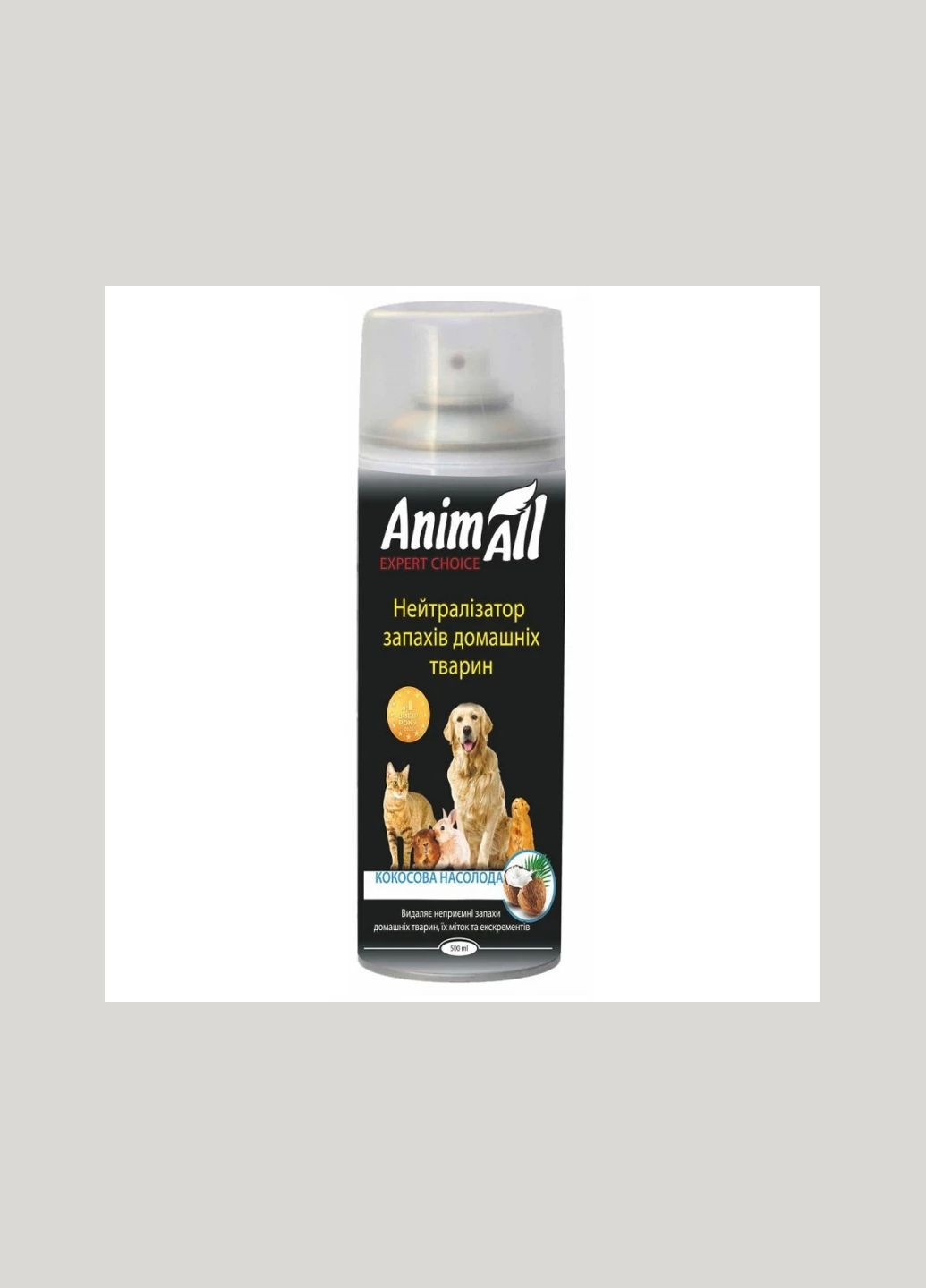 Спрей нейтралізатор запахів домашніх тварин Кокосова насолода аерозоль 500 мл AnimAll (289534116)
