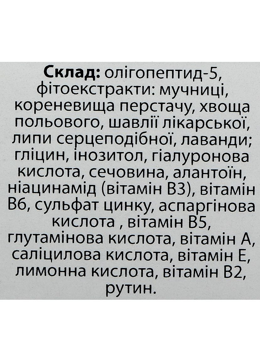 Універсальний флюїд для обличчя Bioregene Fluid 200ml (1202024-131304) Cholley (368890500)