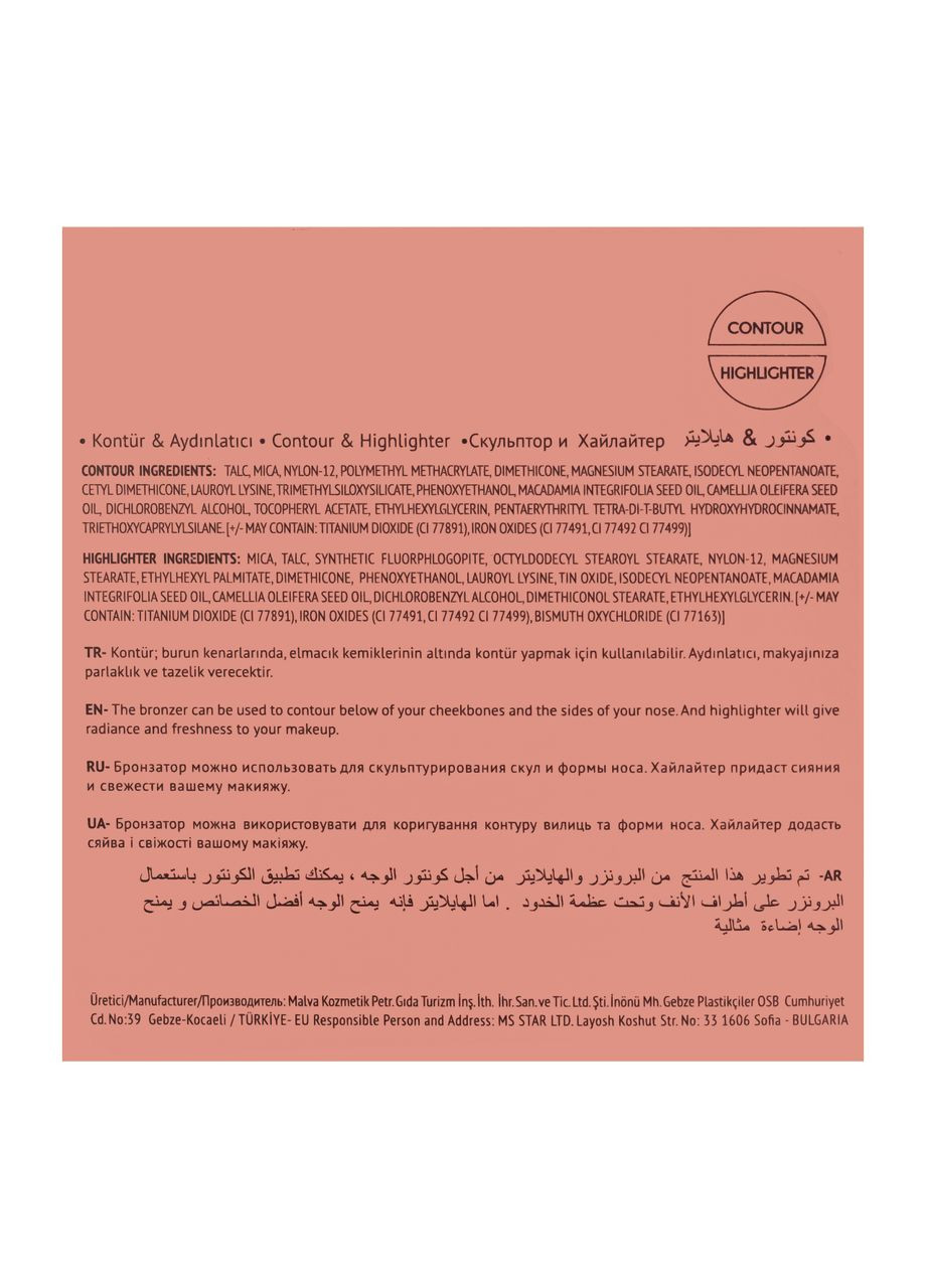 Бронзатор и хайлайтер для лица Instyle PT262 № 03 Розово-бежевый Жемчужный TopFace (367988357)