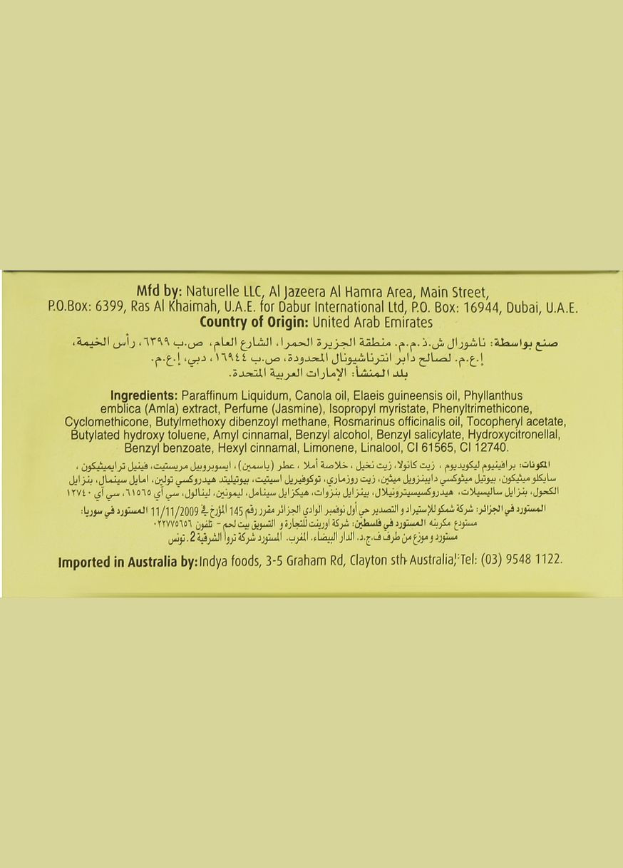 Масло для волос Amla Jasmine Hair Oil 200ml (255903-77650) Dabur (368636713)