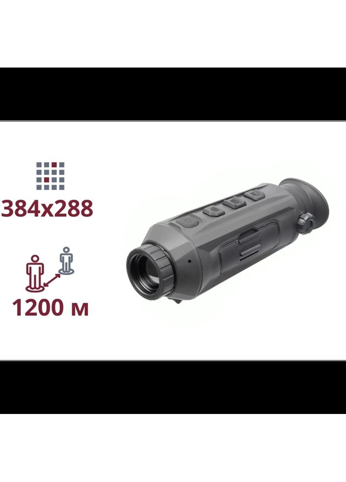 Тепловизионный монокуляр TaipanV2 25-384 AGM (397075698)