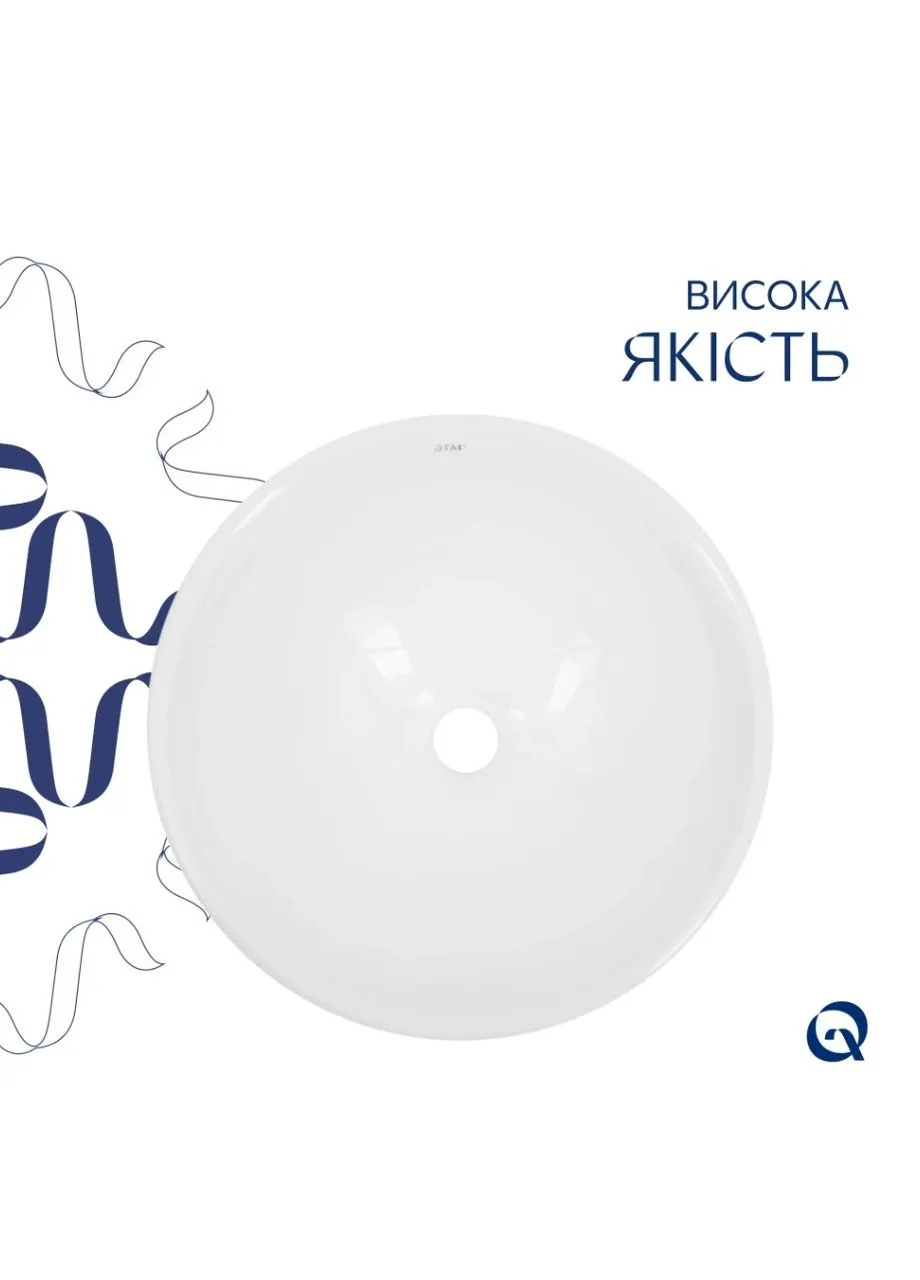 Раковина накладна Owl 400х400х155 мм, White, кругла, без донного клапана QT1911K53WN Qtap SD00053082 (380885884)