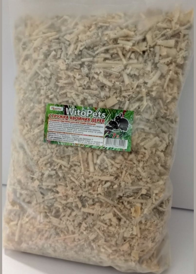 Гигиенический наполнитель для грызунов хвойных пород дерева 7 литров ТМ WitoPets No Brand (320950522)