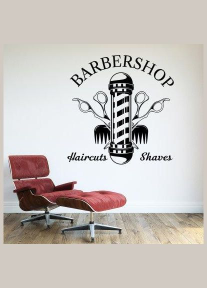 Виниловая интерьерная на стену и обои «Barbershop. Haircuts. Shaves. Парикмахерская. Стрижки с 210х215 Кавун наклейка (316189473)
