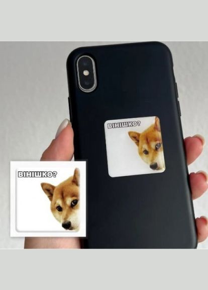 3D-стикер "Вынишко" (цена за 1 стикер) Tattooshka (364275869)