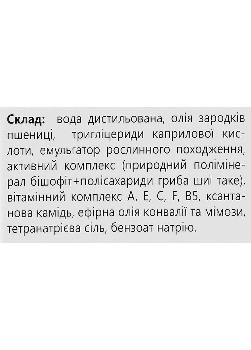 Крем для рук, питательный Hand Cream (пробник) 2.5ml (911068-40984) Bishoff (368611137)