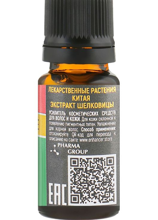 Усилитель косметических средств для волос и кожи "Экстракт шелковицы" 10ml (787024-55392) Pharma Group Laboratories (368630947)