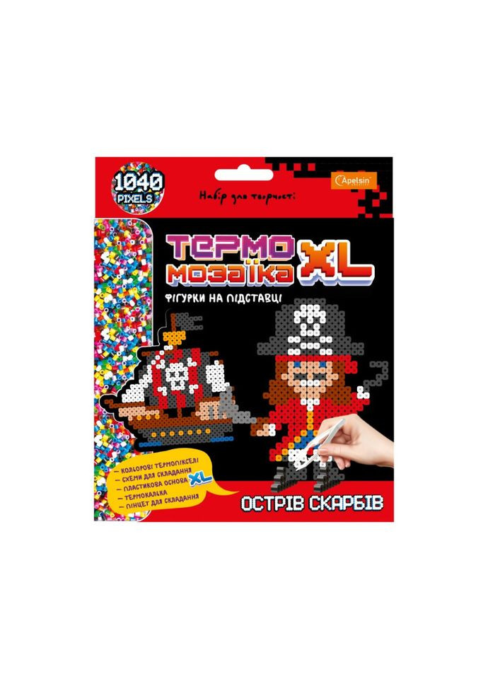 Набор для творчества из термомозаики "Остров сокровищ" НТ-24-06, 1040 пикселей Апельсин (322640641)