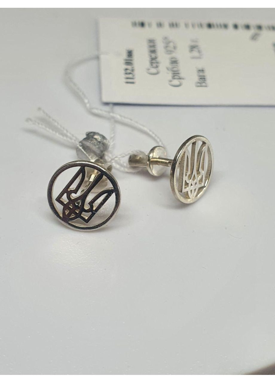 Серьги вкрутки серебро 925 пробы Трезубец пусеты No Brand (330765422)