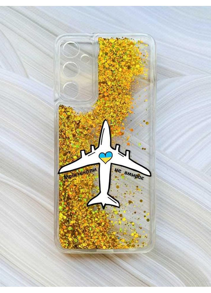 Чохол з плаваючими блискітками на Samsung Galaxy A35 (A356) Золотий:: Мрія ніколи не помирає (принт 1) CASE CONTROL (360671290)