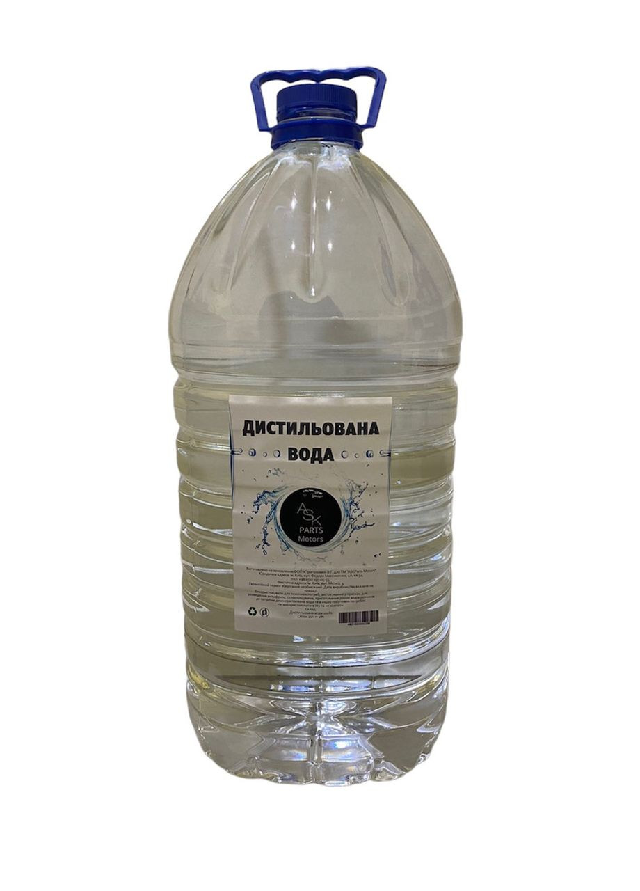 Вода дистиллированная 5 л. Handmade (327046953)