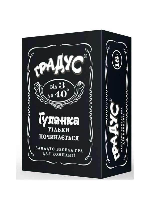 Настільна гра "Градус" 800262 для дорослих No Brand (315755797)