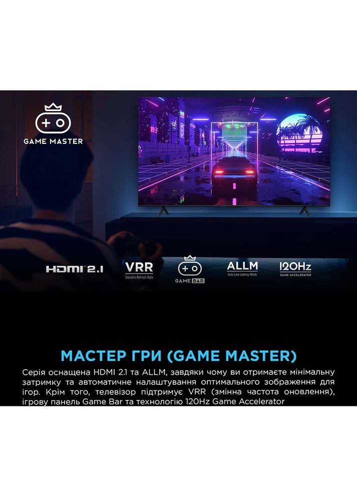 Телевізор 75P7K TCL (351364168)