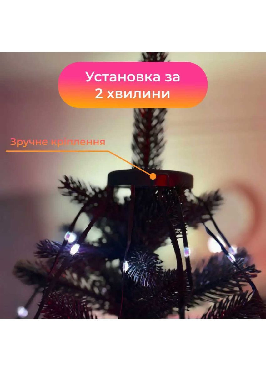 Умная гирлянда Smart 250 LED длина 2,5 м с управлением со смартфона зеленая, мультиколор 1733043GR No Brand (362502956)