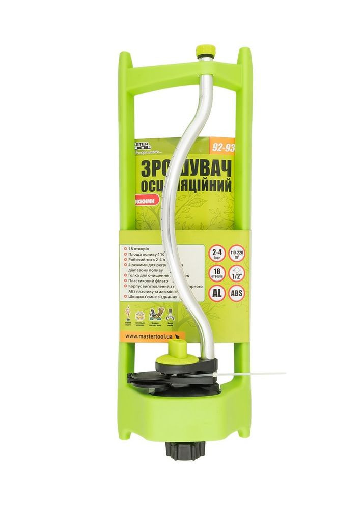 Зрошувач осциляційний 1/2" 18 отворів пластикова основа 92-9335 Mastertool (364121375)