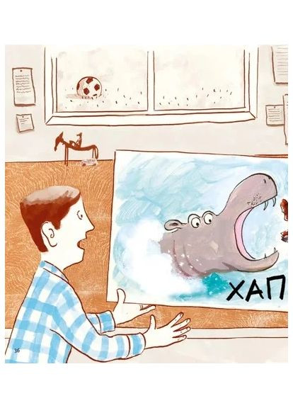 Моя найгірша книга Моя книжкова полиця (370074908)