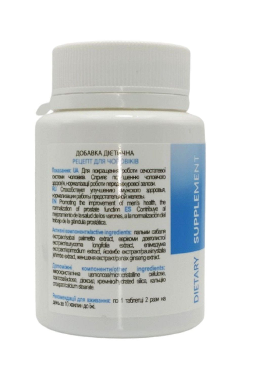 Рецепт для мужчин усиливает эрекцию и выносливость 60 таблеток Новая жизнь New LIFE (317257073)