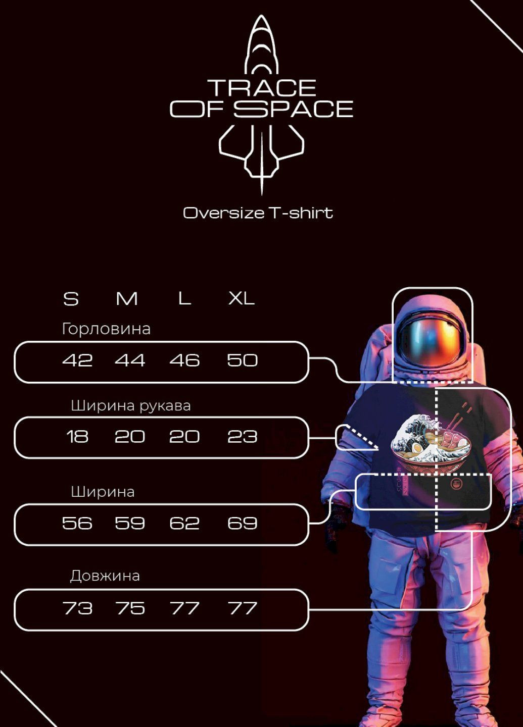 Черная футболка oversize мужская черная Trace of Space