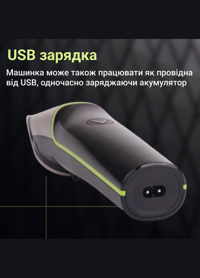 Тример для волосся та бороди V-191 акумуляторний з насадками VGR (323641538)