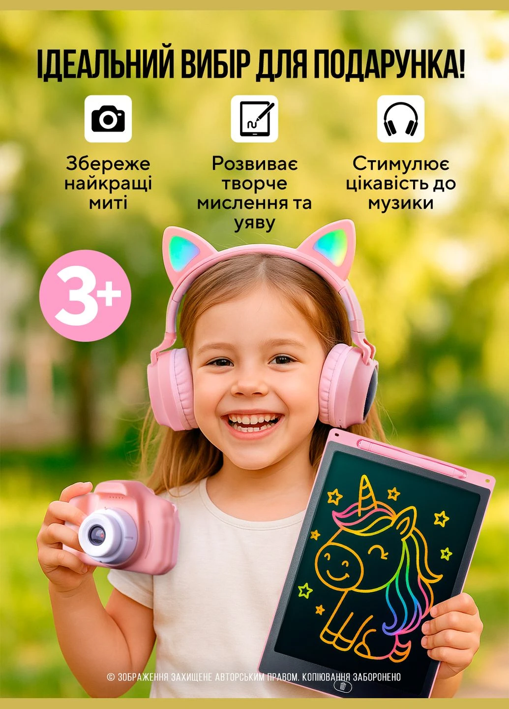 Подарочный набор для девочки / Наушники + детский фотоаппарат + планшет для рисования 9210 Голубой 69513 DobraMAMA (335879903)