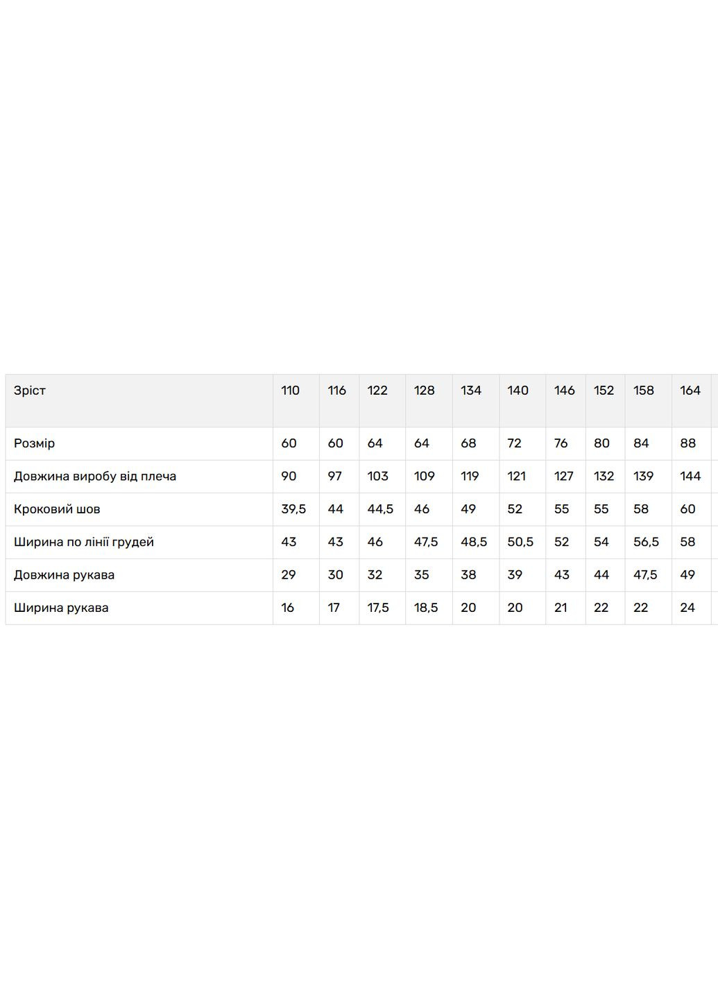 Кігурумі дитячий Пінгвін чорний з білим домашній костюм для хлопчика і дівчинки V&V (361057540)