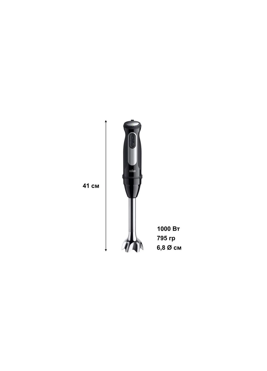 Блендер Braun MQ 55236 MBK (399996265)