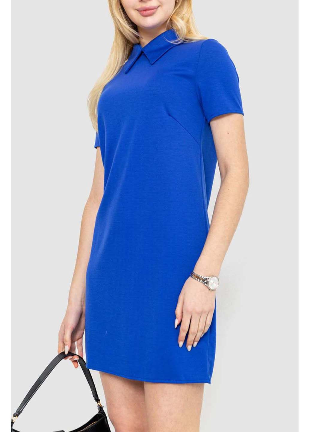 Синее платье Ager