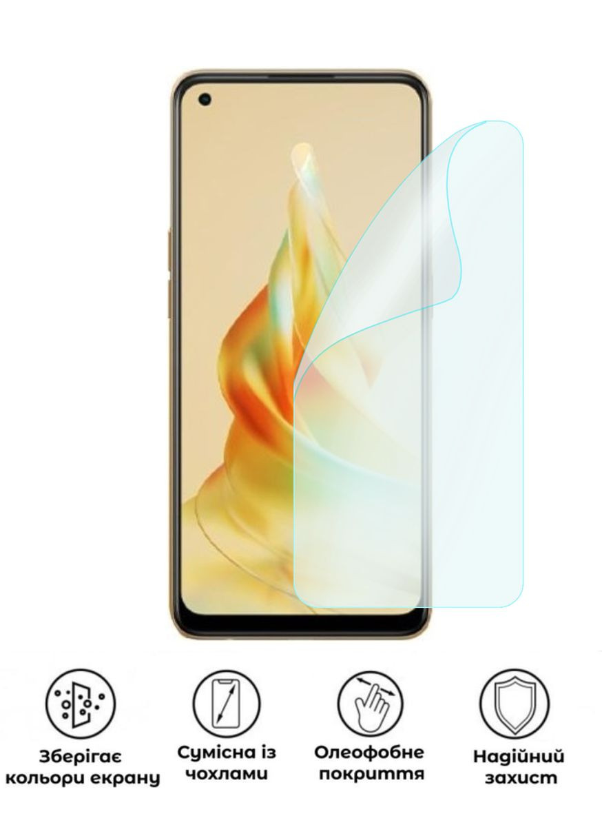 Захисна поліуретанова матова плівка Medium Armor на екран смартфона Oppo Reno 8 T GP (372585806)