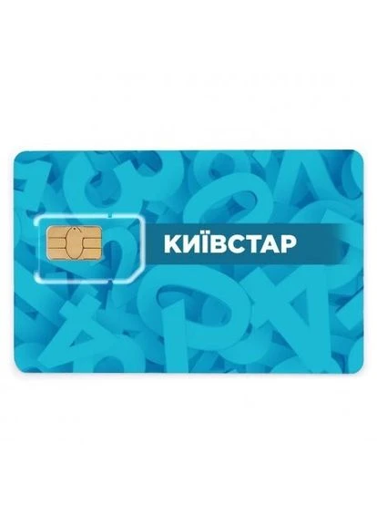 Красивий номер 097682-18-18 Київстар (296650478)