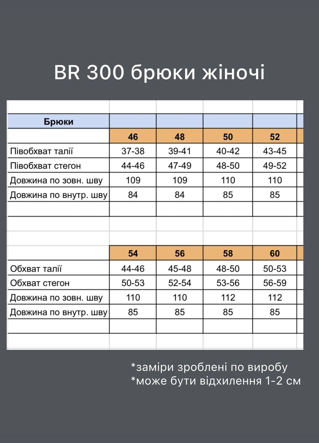 Брюки женские Ut (327431979)