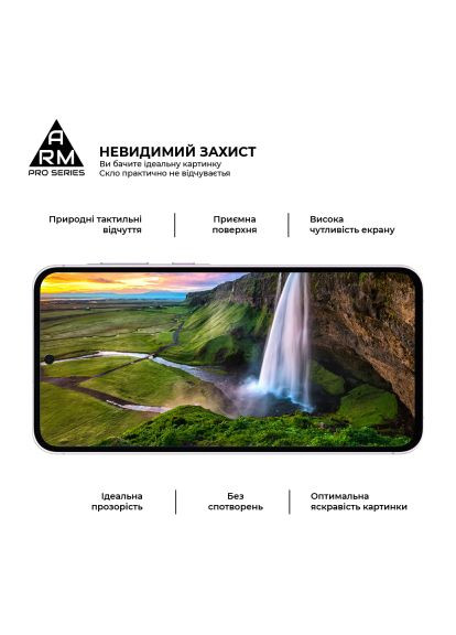 Скло захисне (ARM82612) ArmorStandart Pro Samsung A56 5G Black (366484765)
