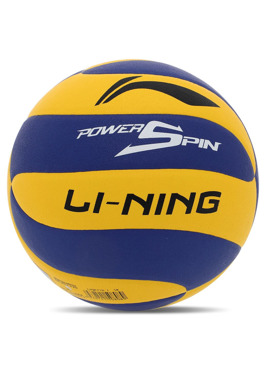 М'яч волейбольний (розмір 5) LVQK719-1 Li-Ning (369142004)
