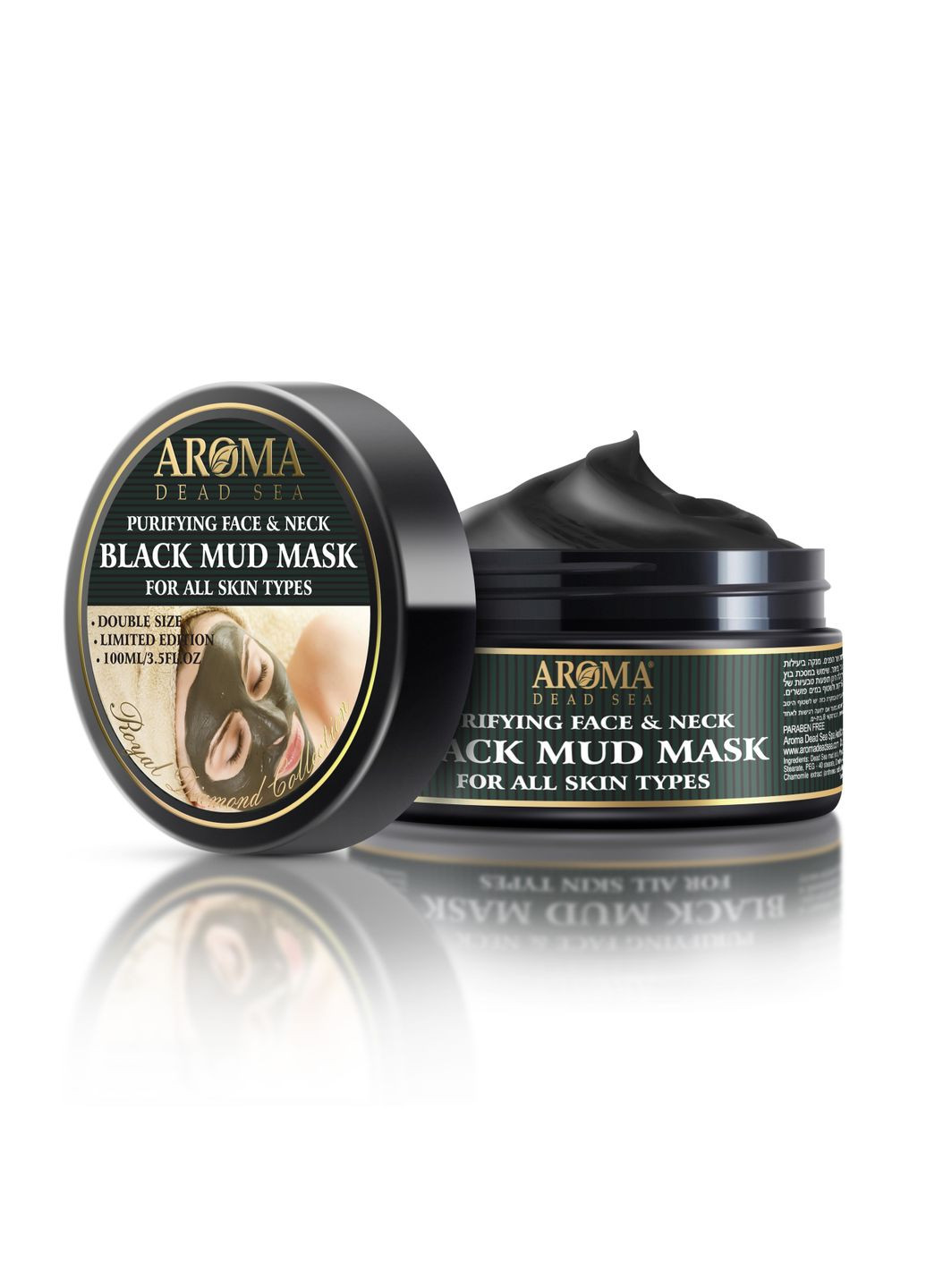 Очищающая маска из черной грязи для лица и шеи Aroma Dead Sea (325470716)