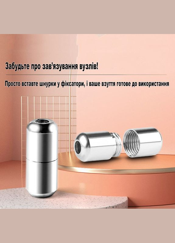 Наконечники на різьбленні для шнурків без зав'язки алюмінієві 1 пара коричневі No Brand (324834249)