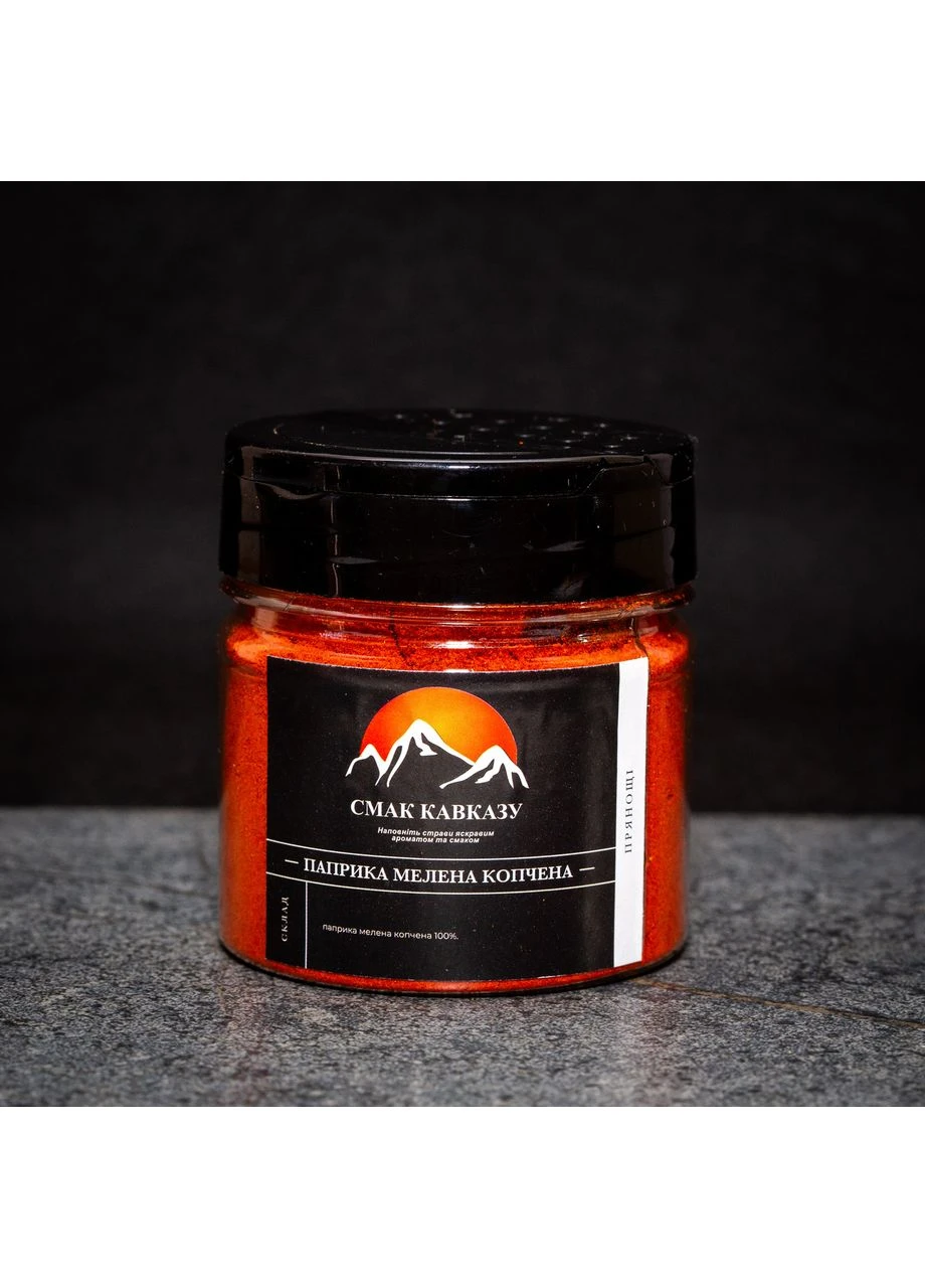 Набір спецій "Гриль-майстер" 9 шт. 820 г No Brand (382939478)