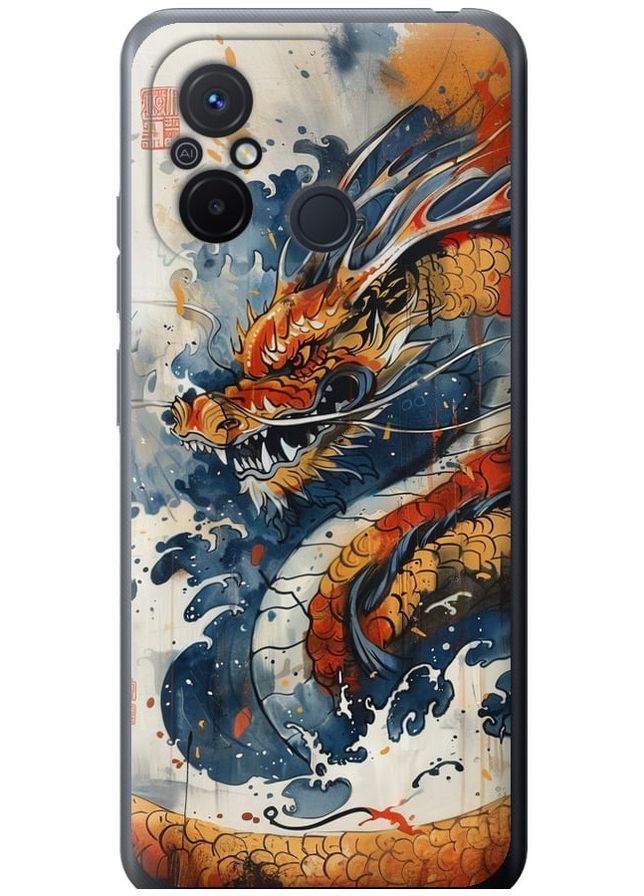 Силиконовый чехол 'Ярость дракона' для Endorphone Xiaomi Redmi 12C (291423273)